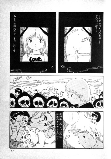 Page 76