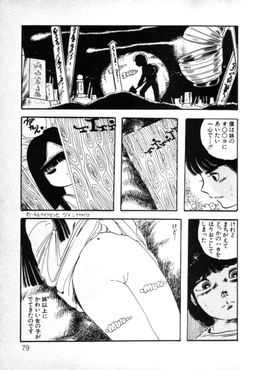 Page 78