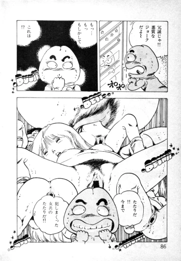 Page 85