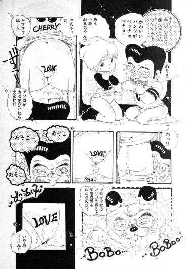 Page 90