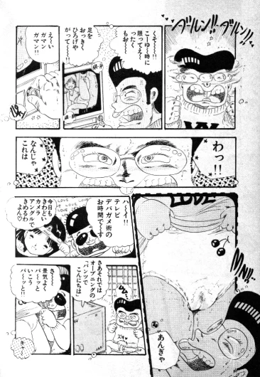 Page 95