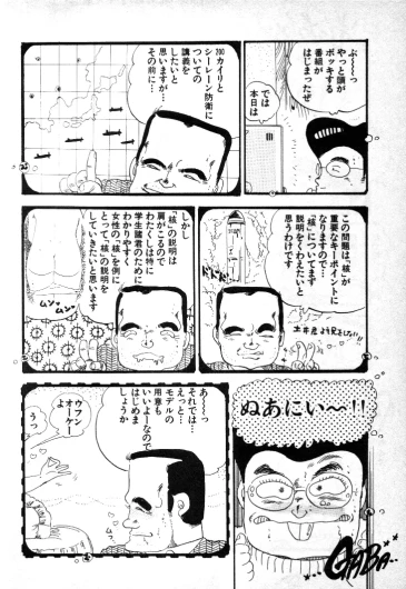 Page 97