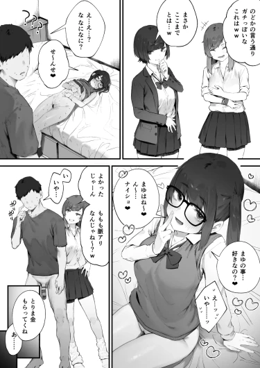 Page 53