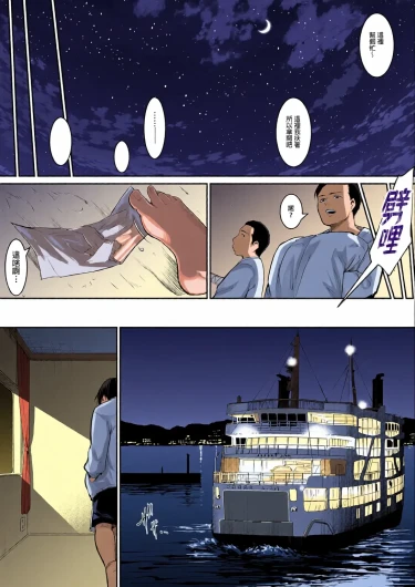Page 171