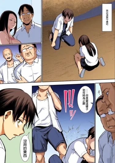 Page 72