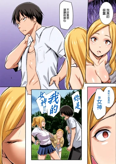 Page 82