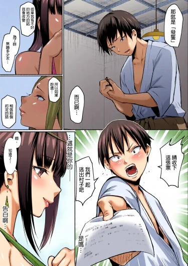 Page 89