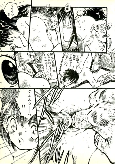 Page 104