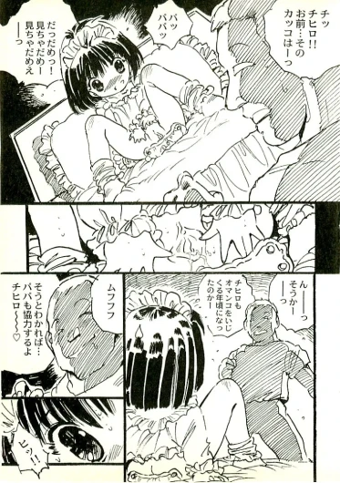 Page 110