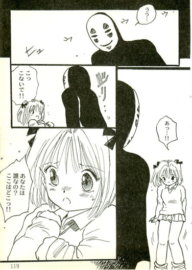 Page 116