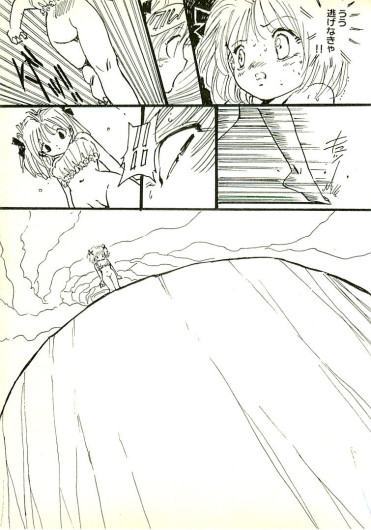 Page 138