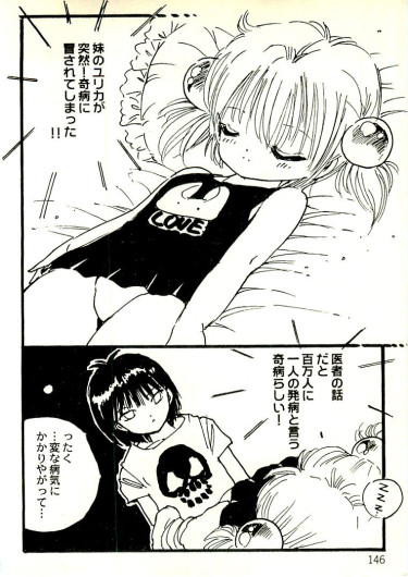 Page 141