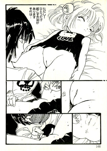 Page 143