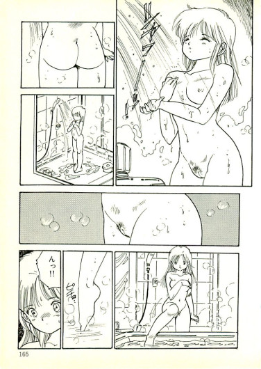 Page 158