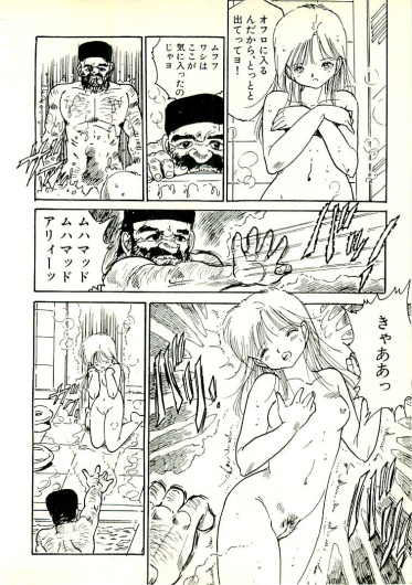 Page 161
