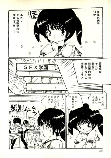 Page 171