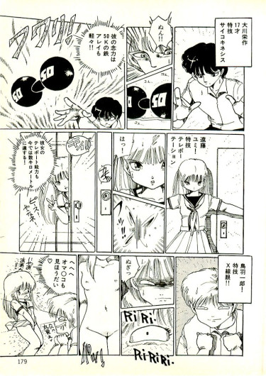 Page 172