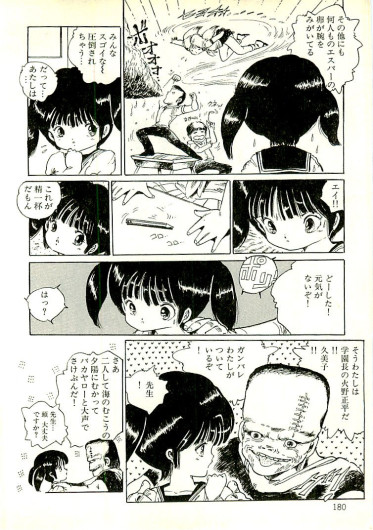 Page 173