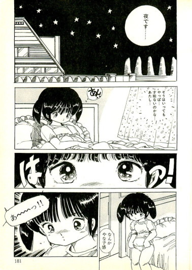 Page 174