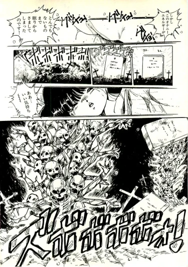 Page 179