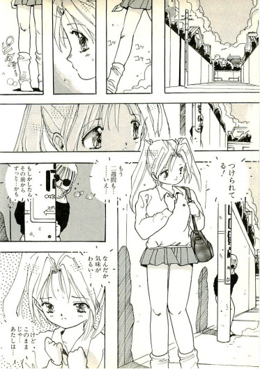 Page 185
