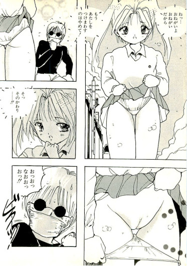 Page 187