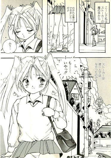 Page 191