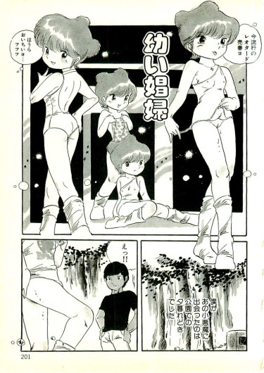 Page 192