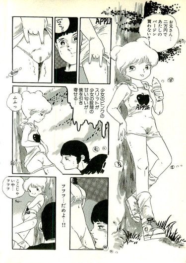 Page 193
