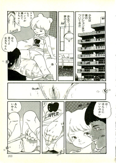 Page 194