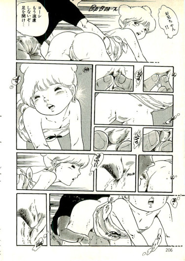 Page 197