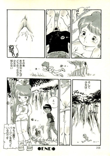 Page 199