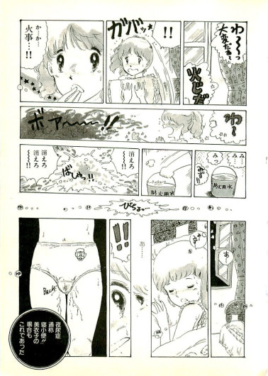 Page 200