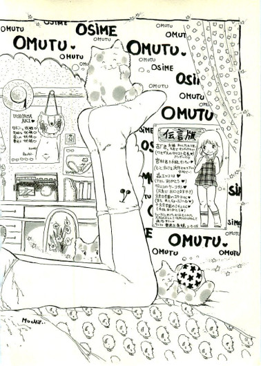 Page 201