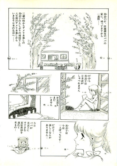 Page 203