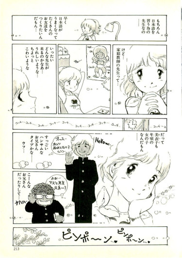 Page 204