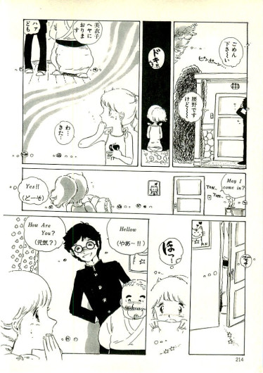 Page 205