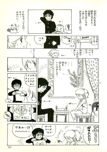 Page 206