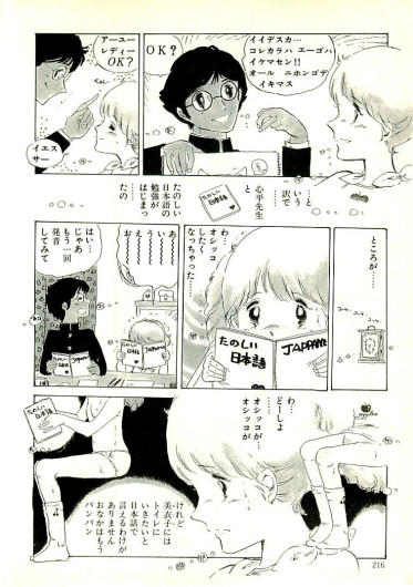 Page 207