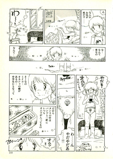 Page 210