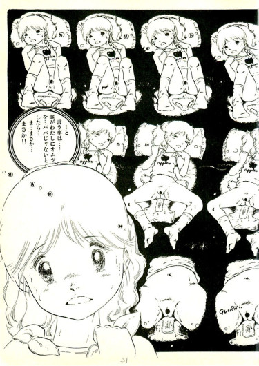 Page 212
