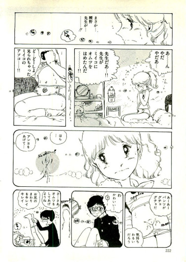 Page 213