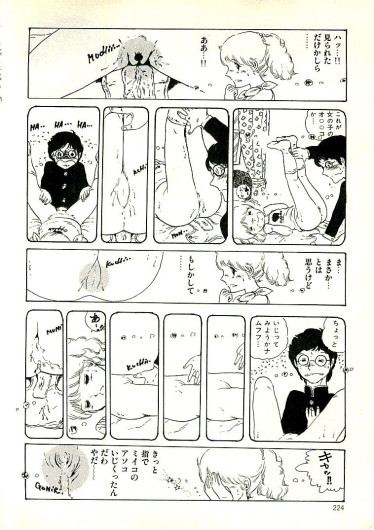 Page 215