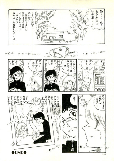Page 217