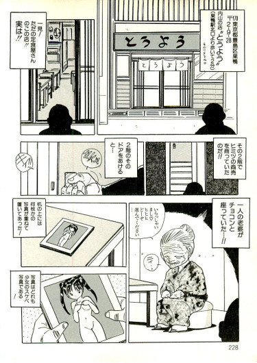 Page 219