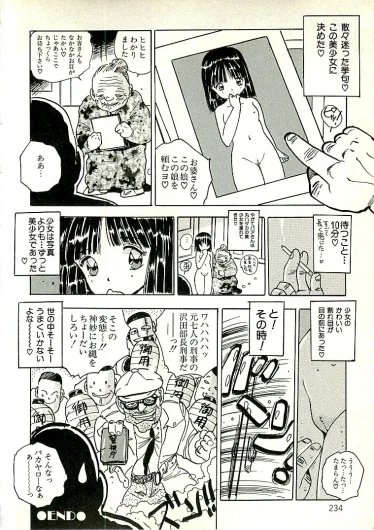Page 225