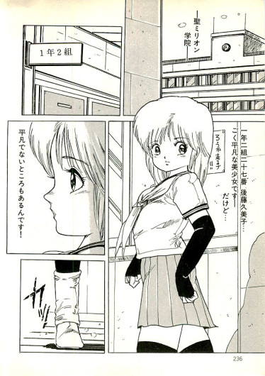 Page 227