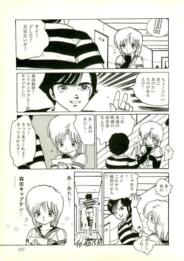 Page 228