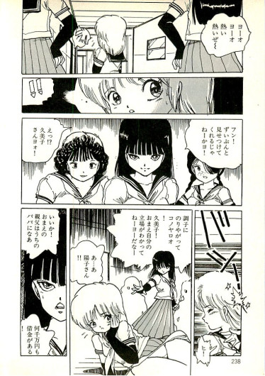 Page 229