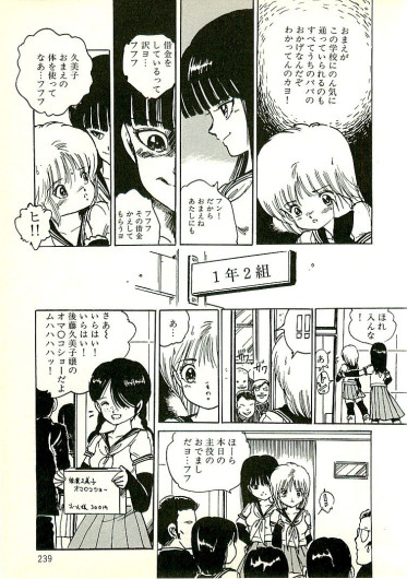 Page 230